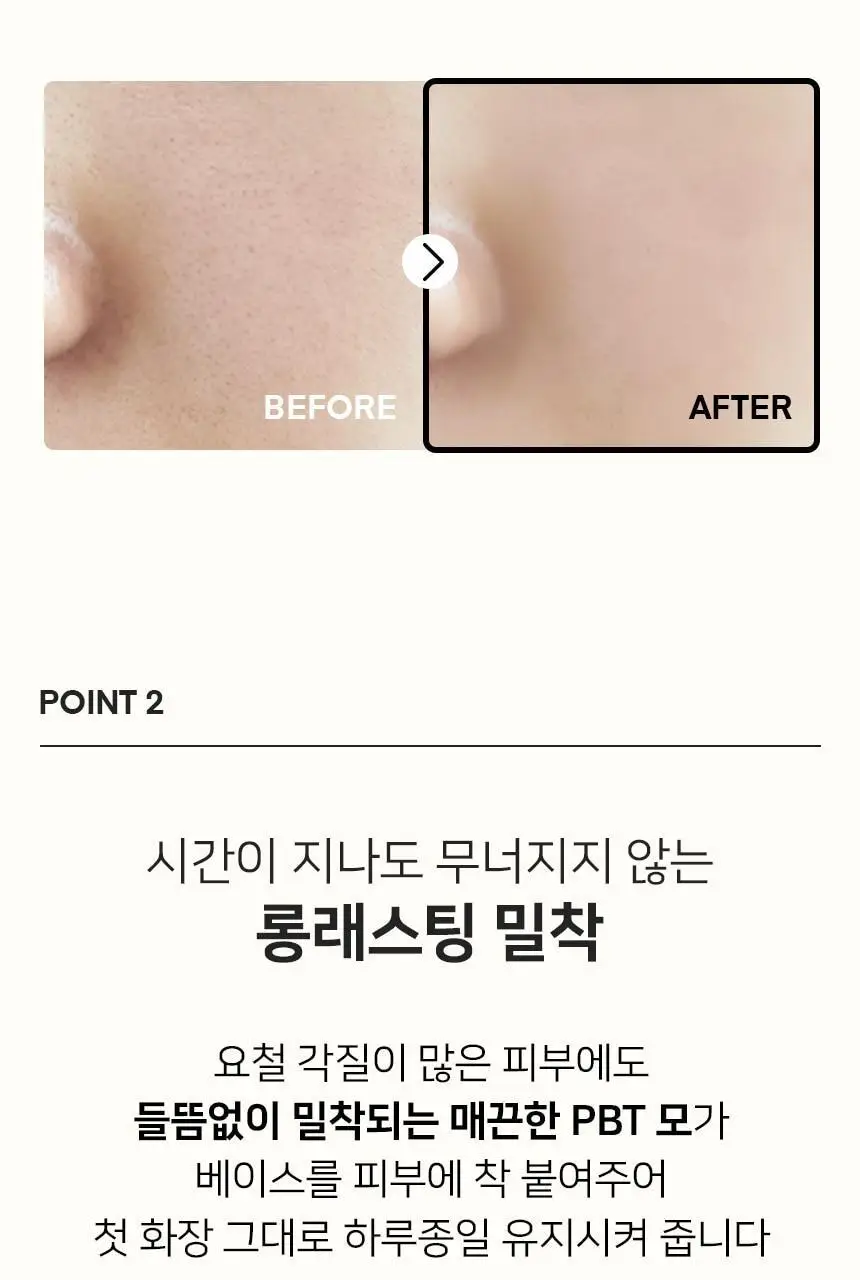 [매끈밀착]더툴랩 101S 멀티태스커 미니 파운데이션 베이스 메이크업 브러쉬 상세페이지 12
